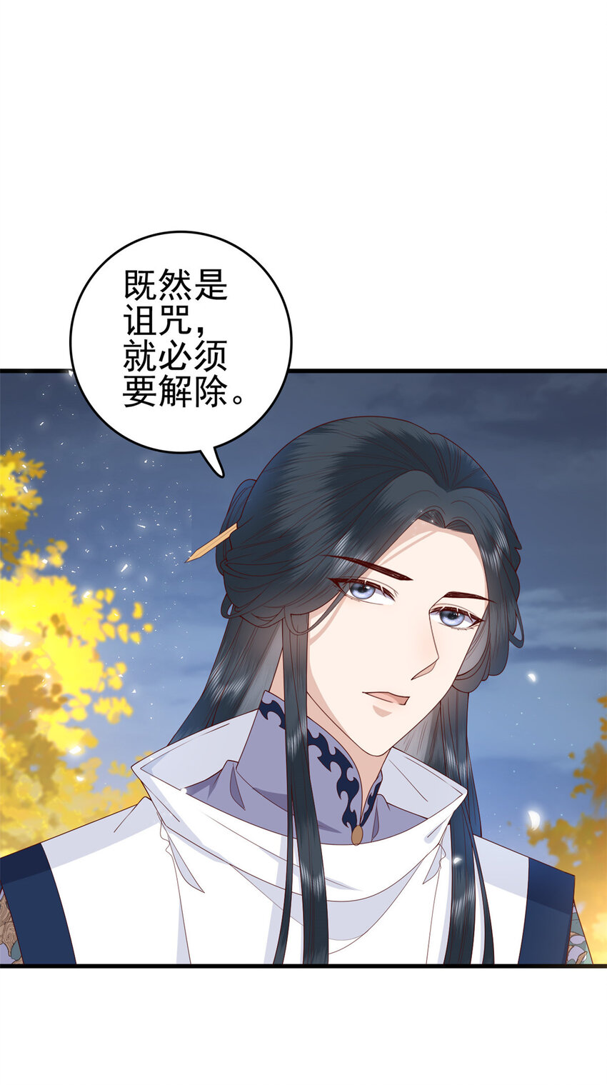 071 再亲一下1
