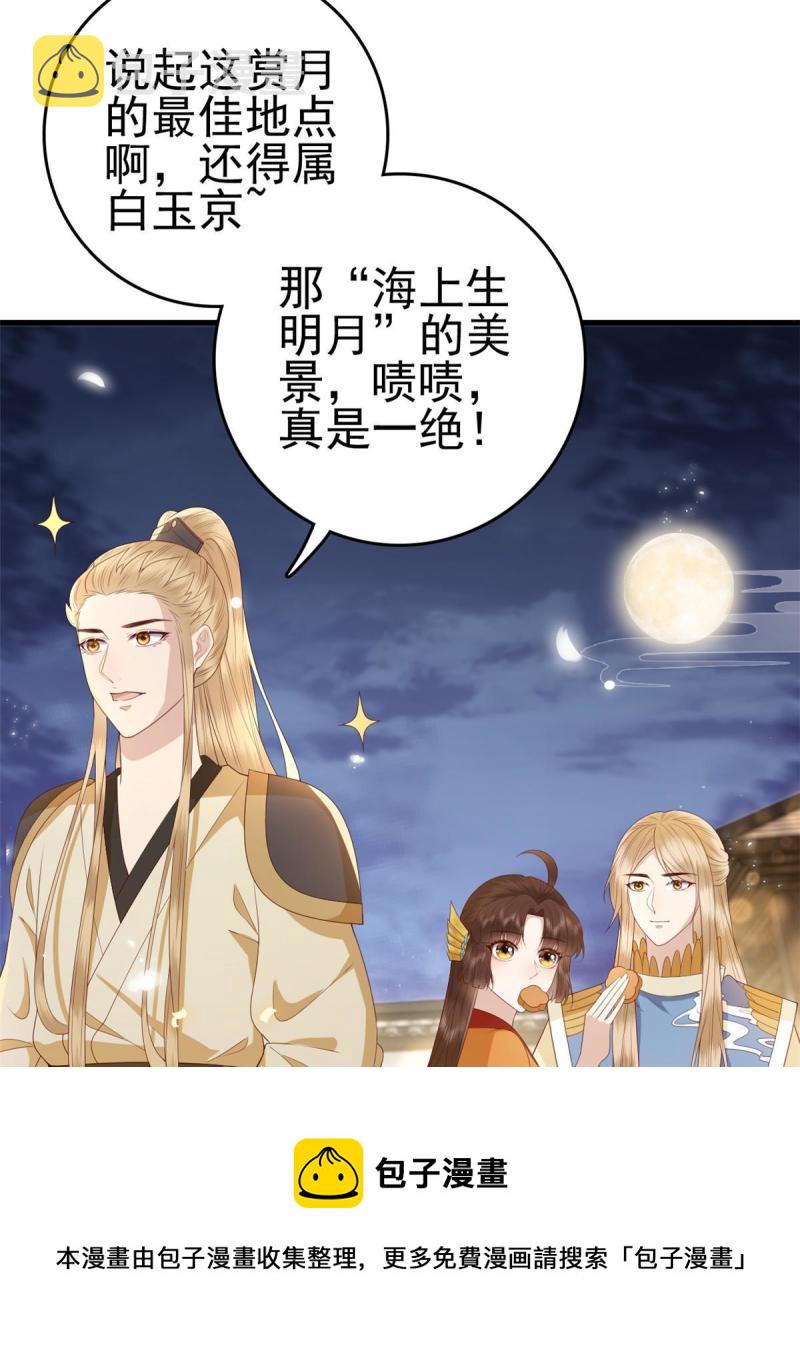067 “也”是什么意思4