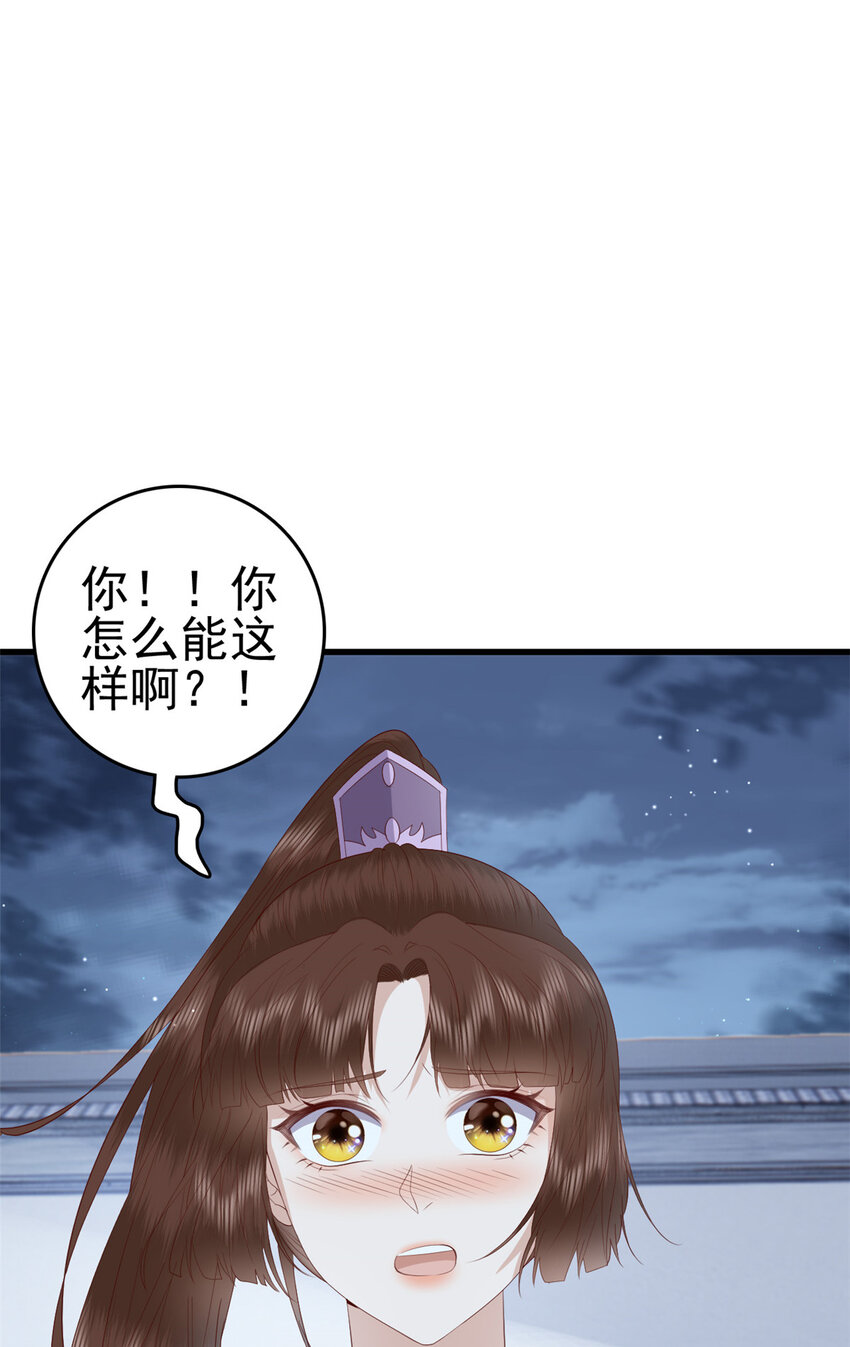 057 城主夫人的气质1