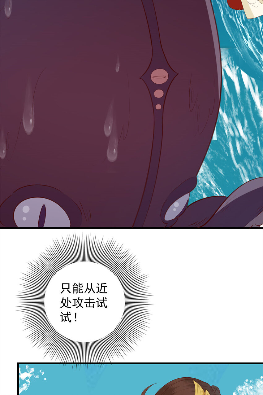 098 海妖来袭24
