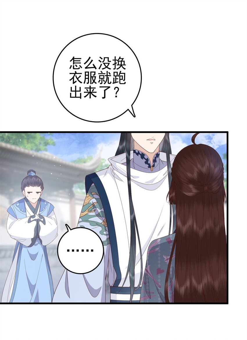 047 家属来了4