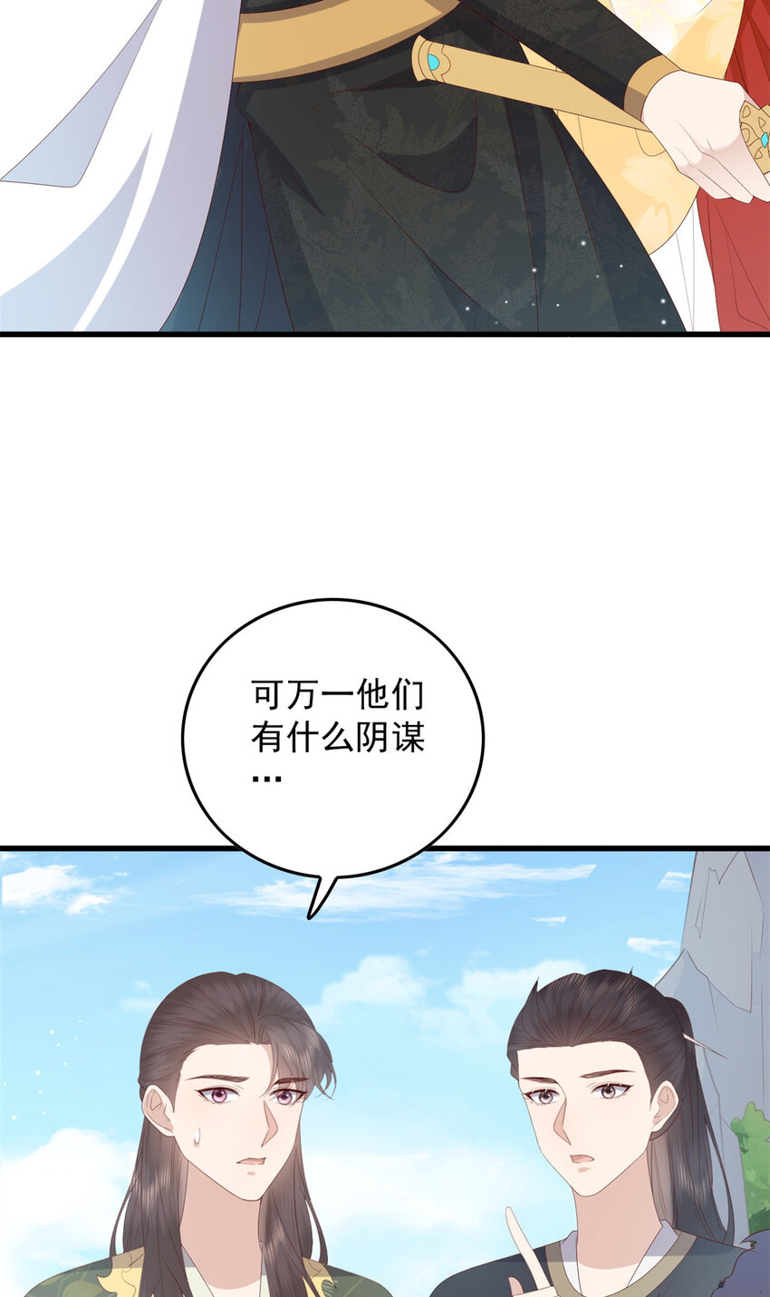 105 原著作者任潇潇5