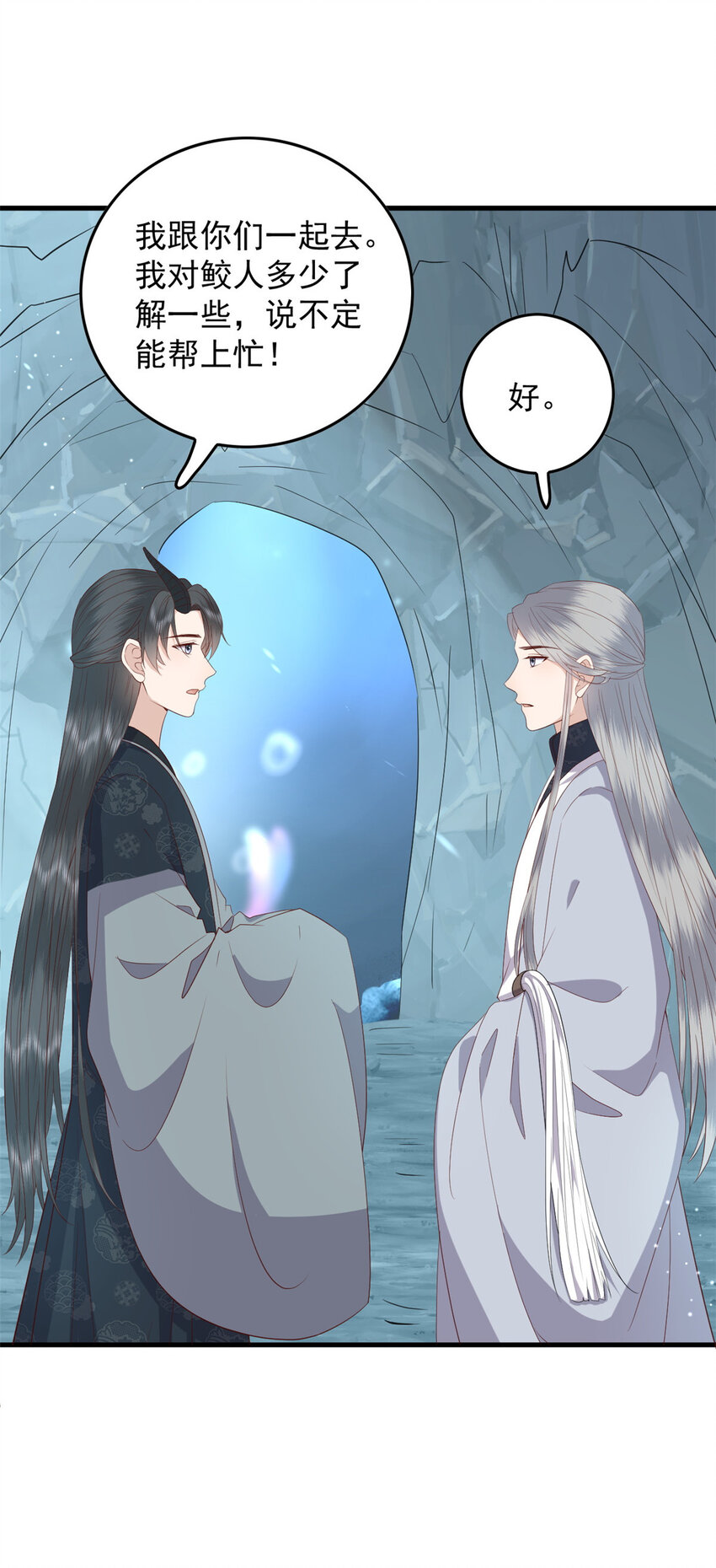 119 大男子主义15