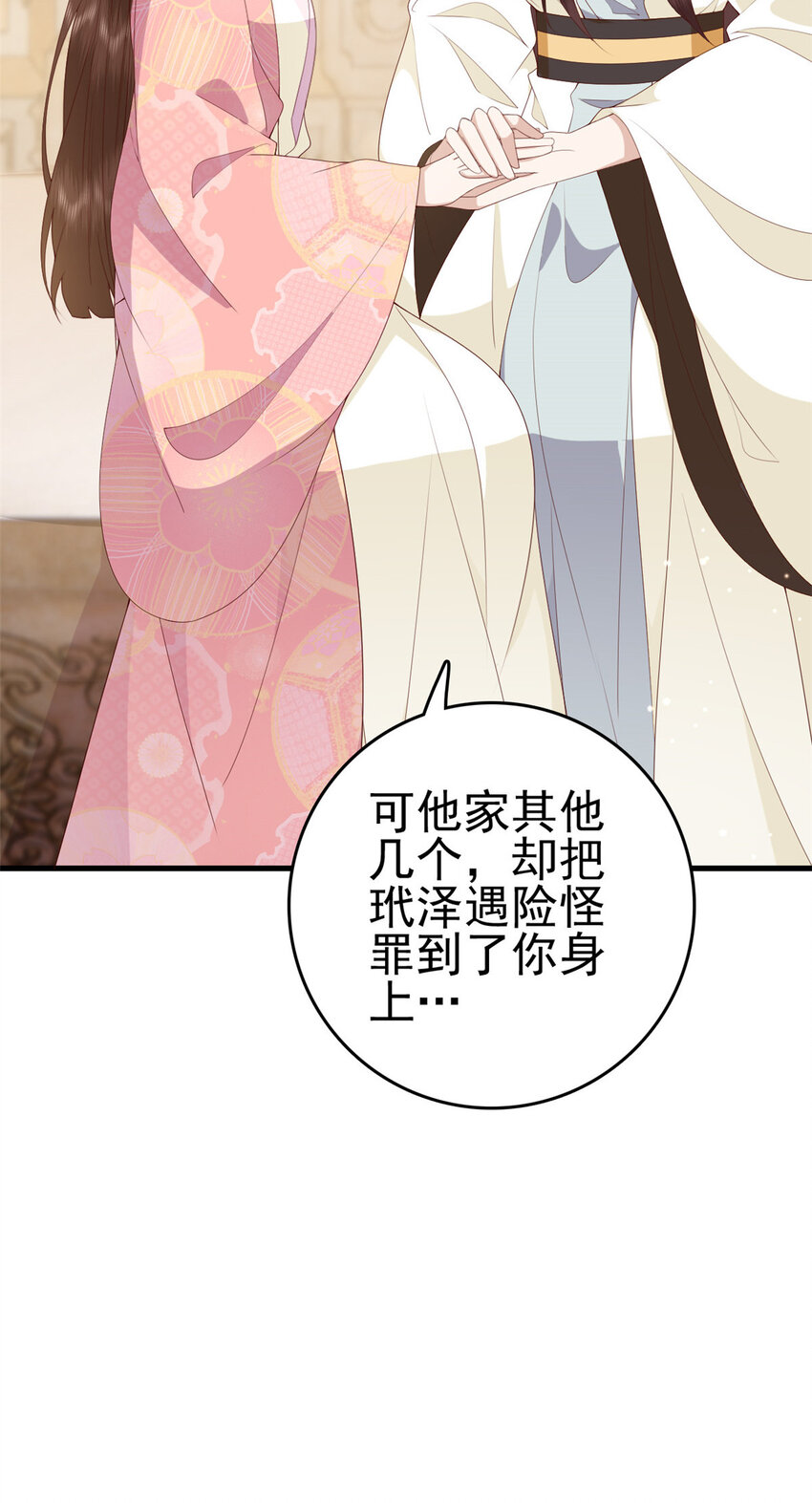 087 只是一个梦9