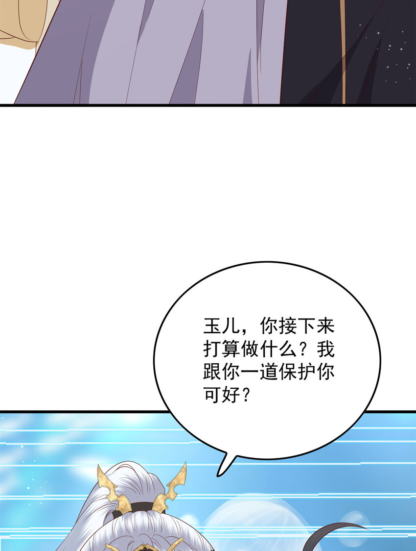 117 长相思22