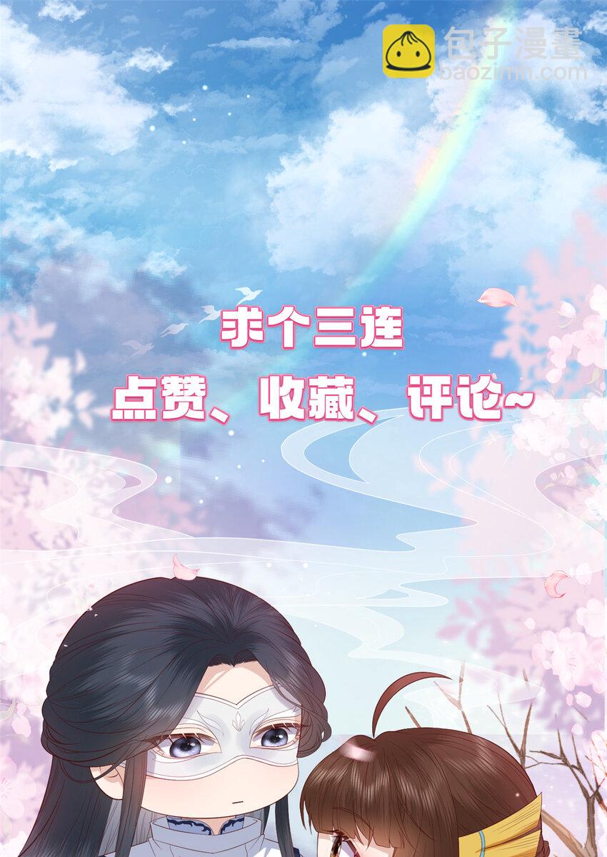 094 血脉觉醒29