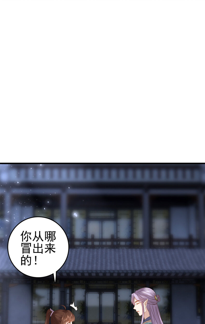 054 所谓的全城布控1