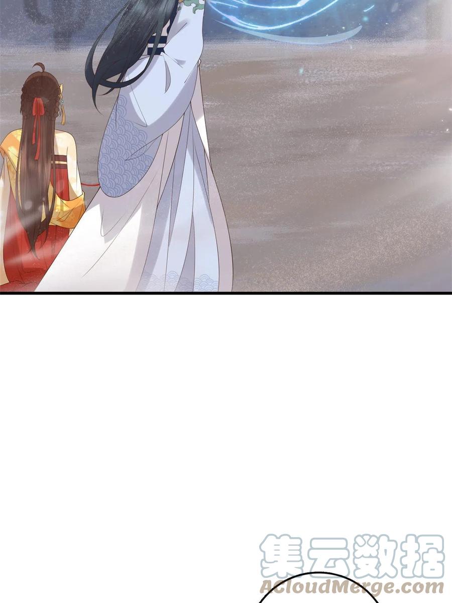 063 你被缠上了45