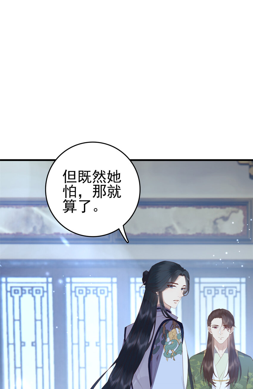 082 我成全她7