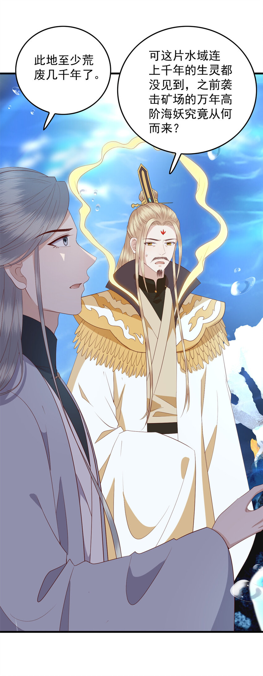 115 天籁之音2