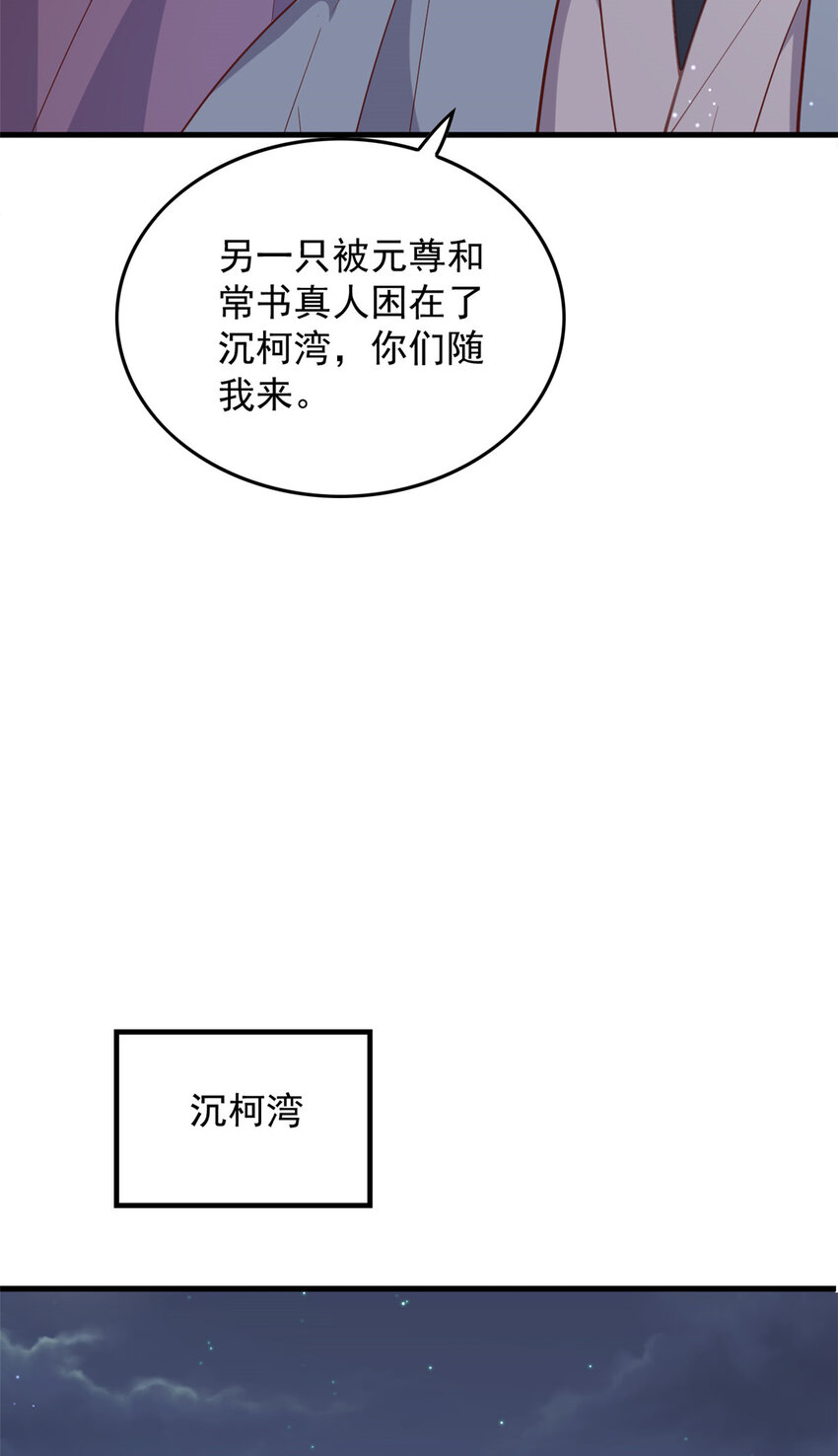 096 东海烤全鱼15