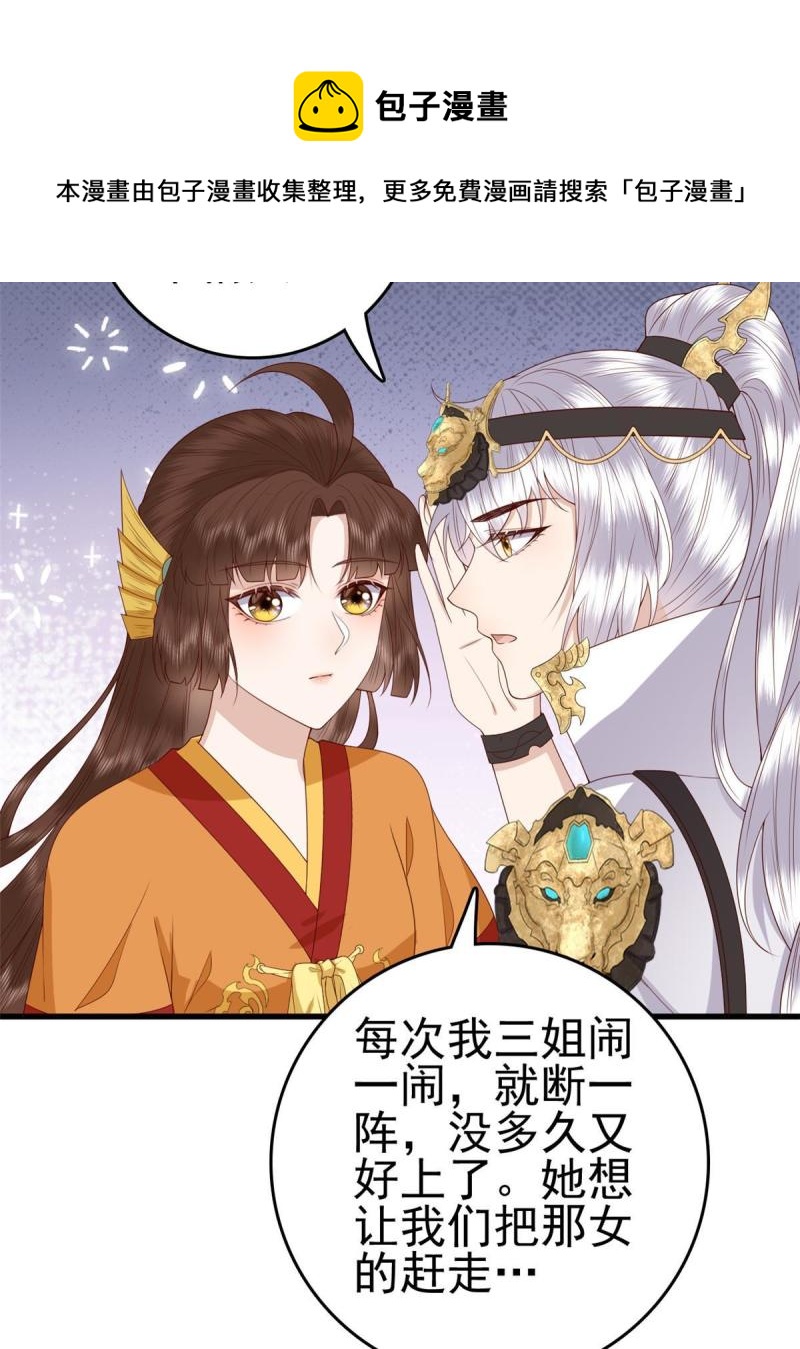 067 “也”是什么意思20