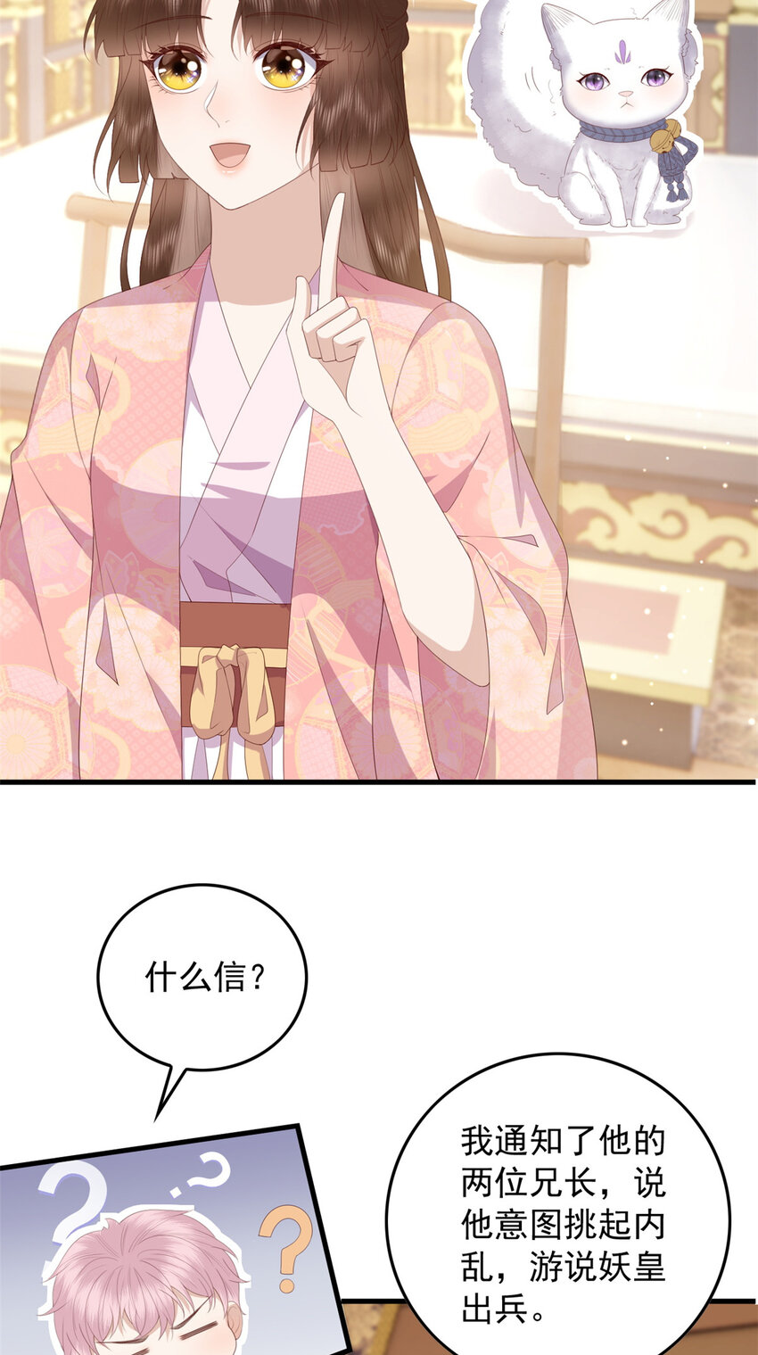 089 专家组的新发现28