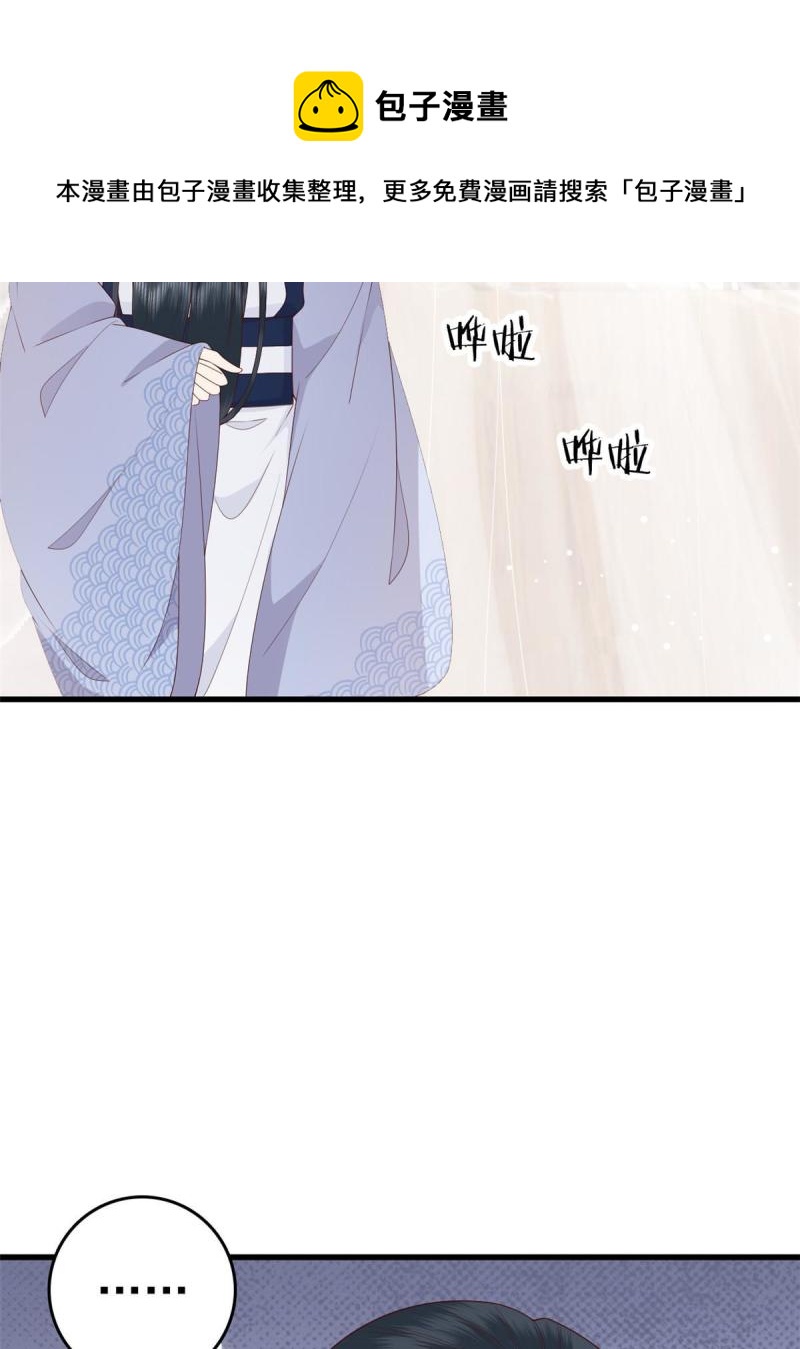 069 出浴美人32