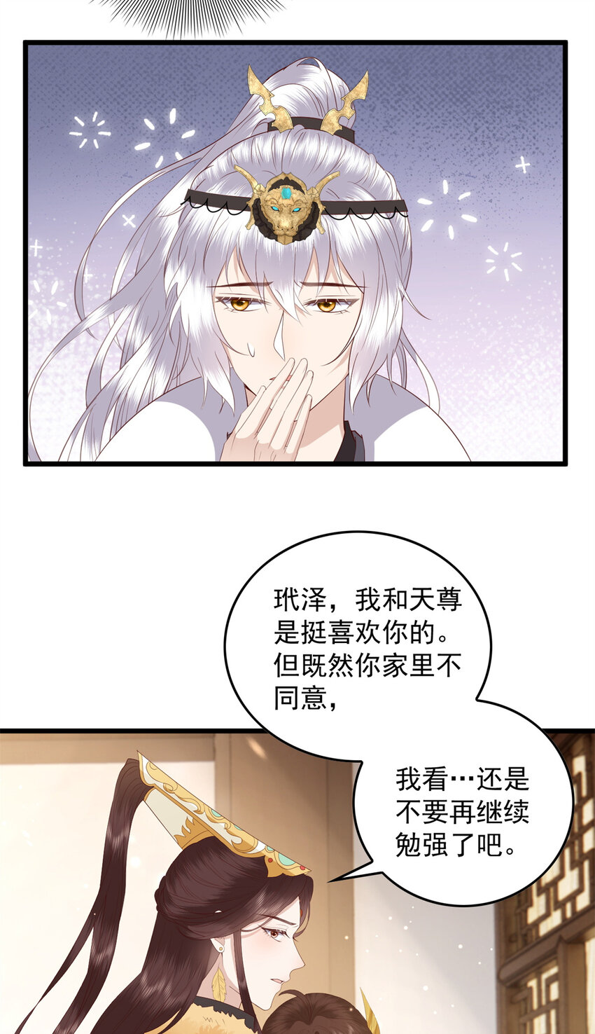 074 成事不足败事有余14