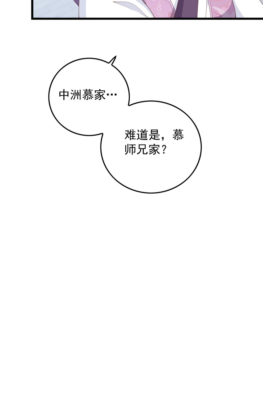 043 欠我一个吻5
