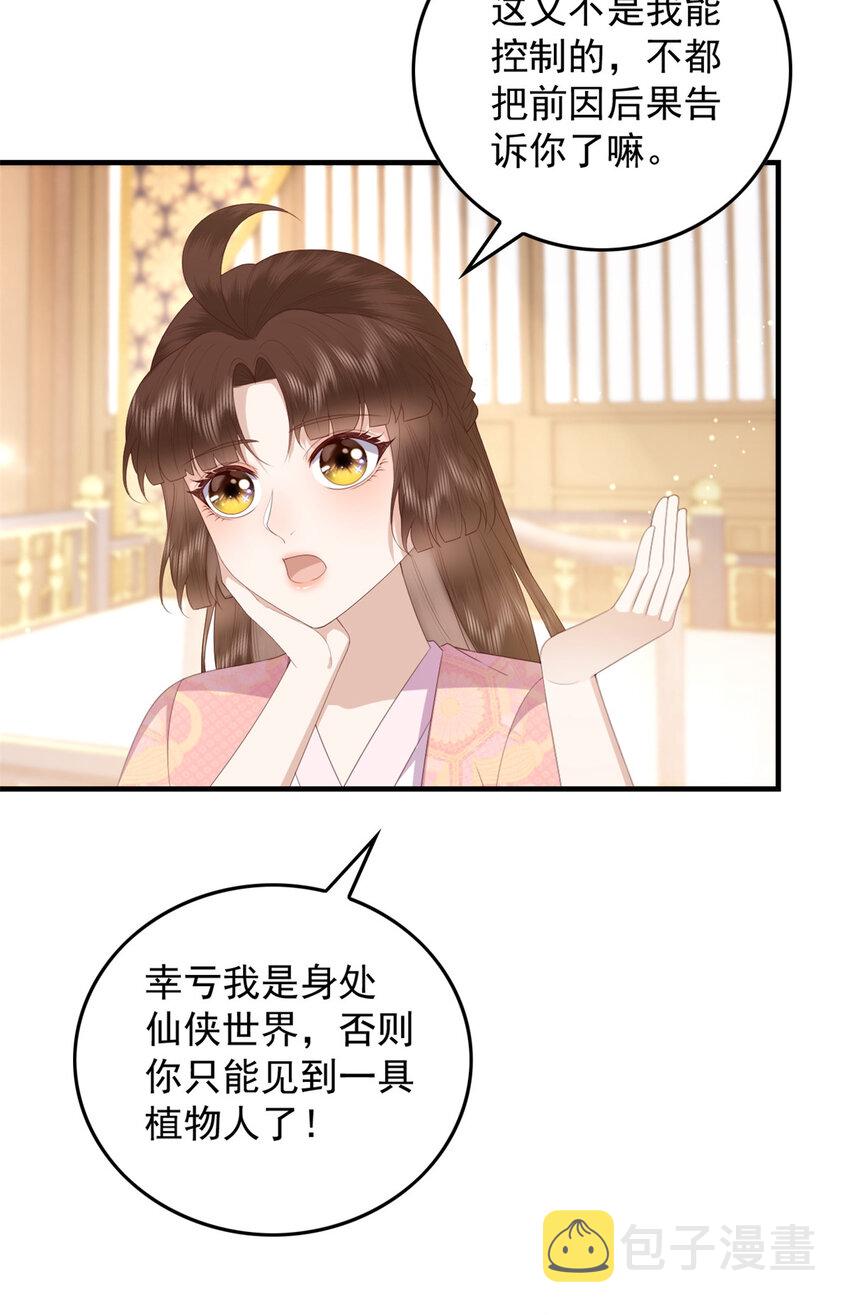 089 专家组的新发现15
