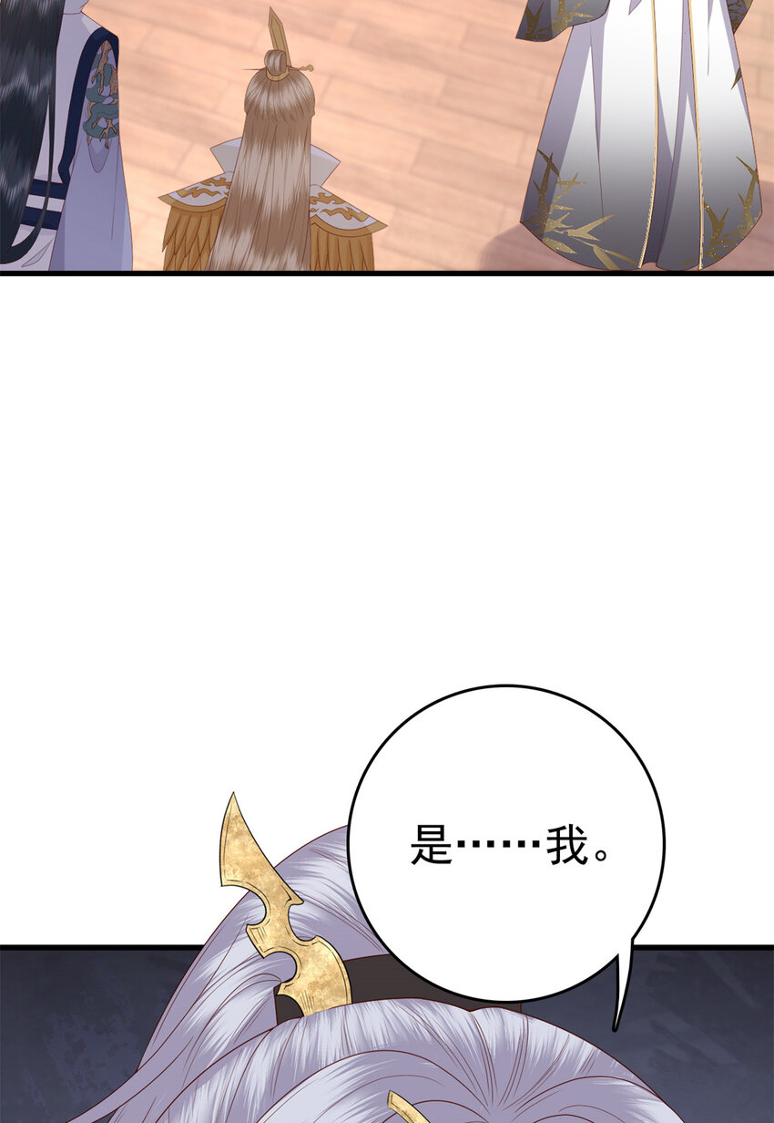 073 黄粱一梦42