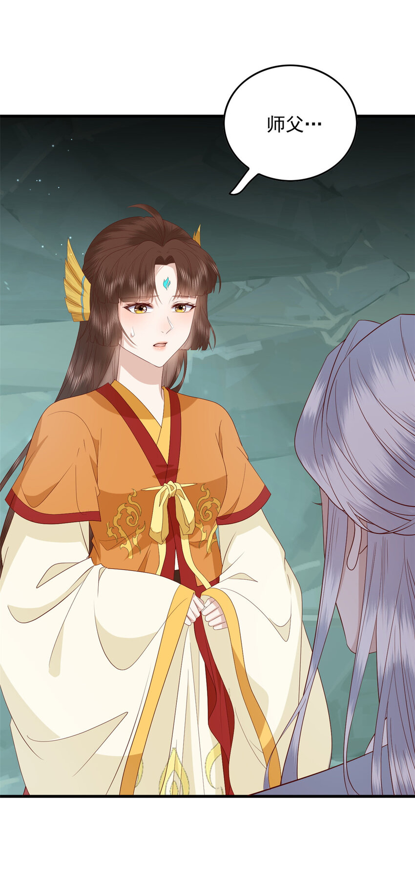 123 误伤师父33