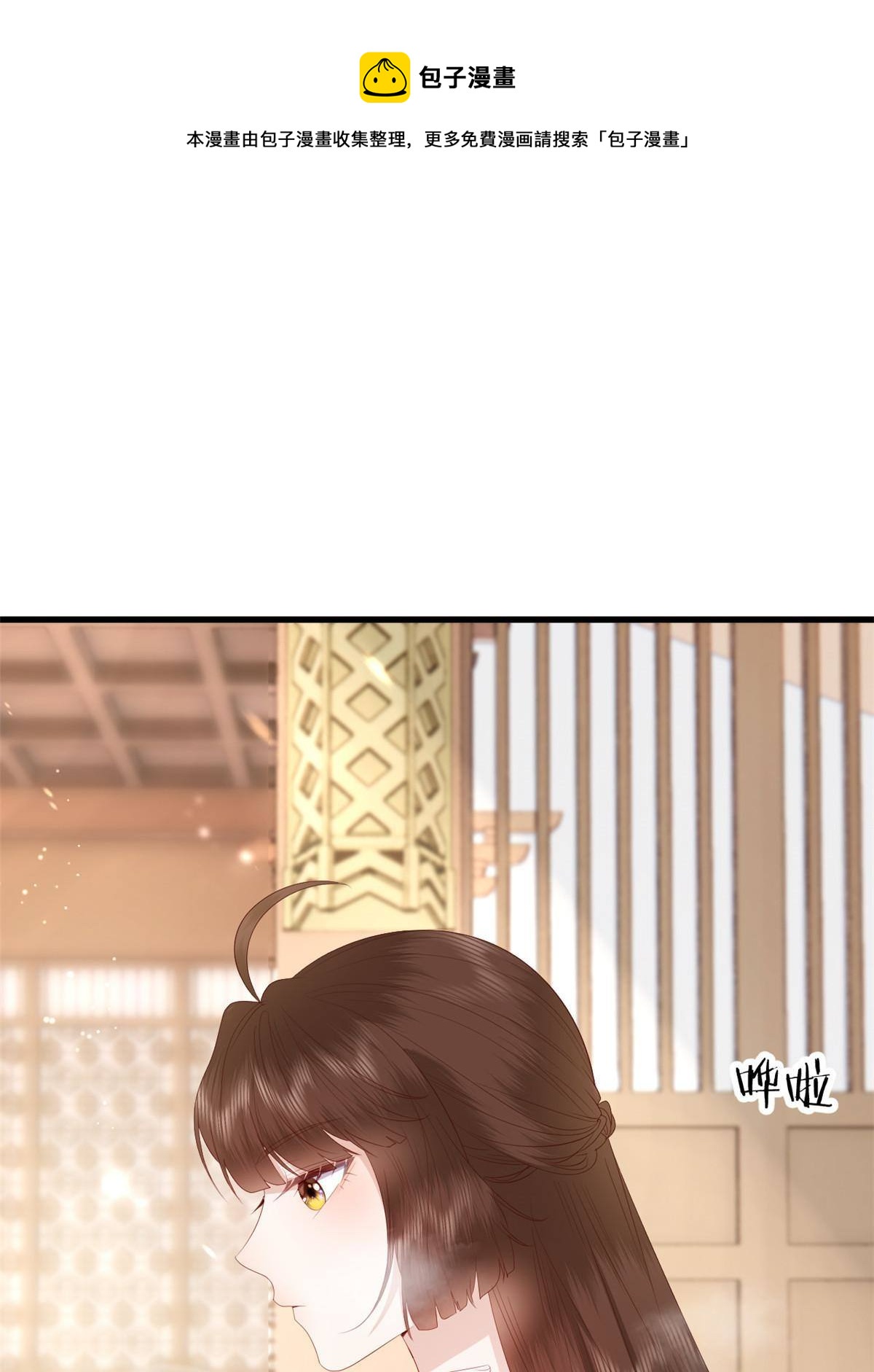 070 你诅咒我了4