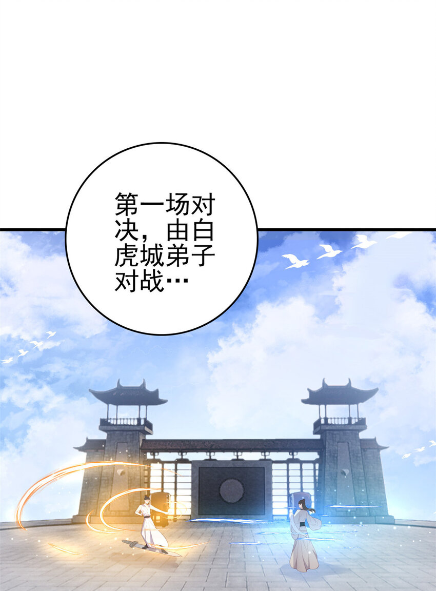 079 一动不许动21