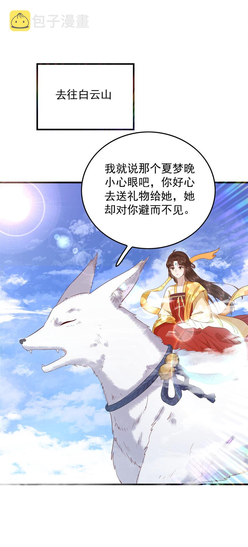 132 真相10