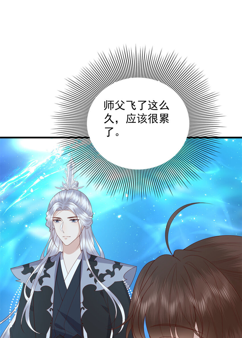 126 以命还命36