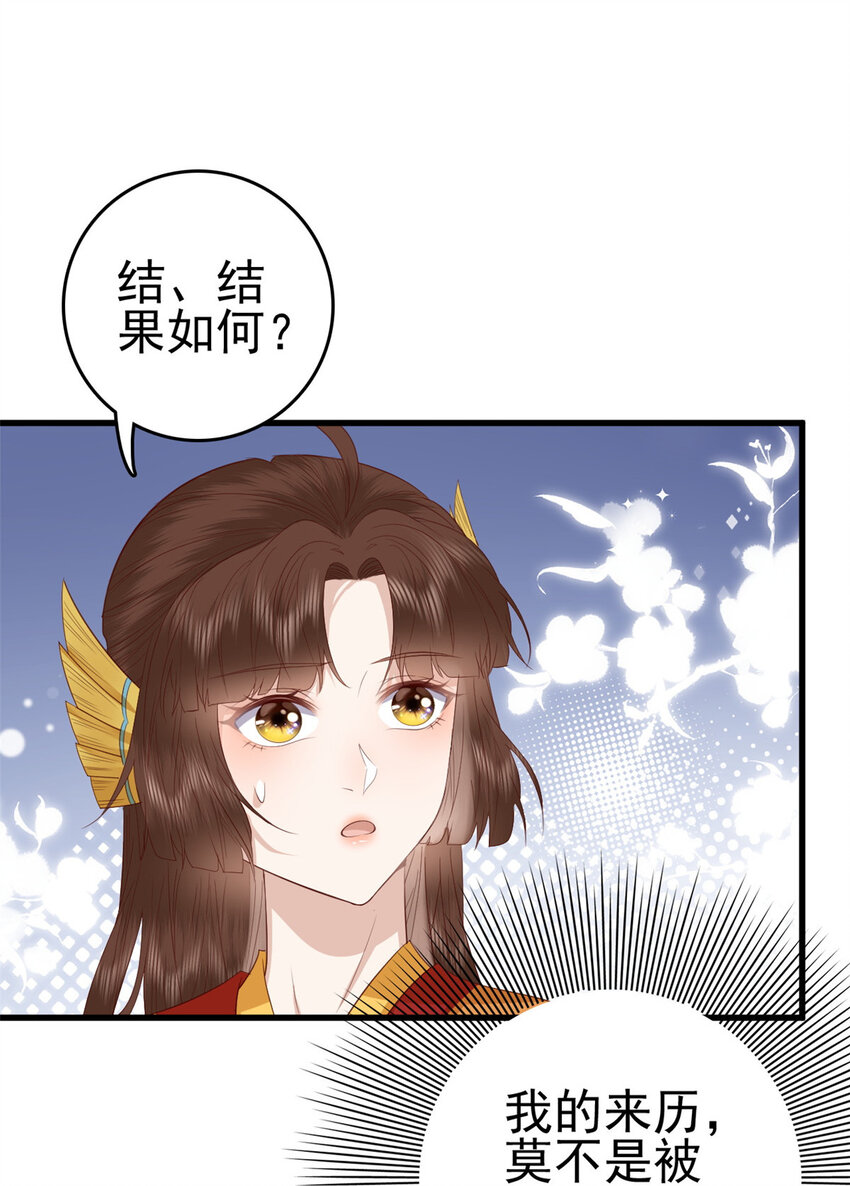 076 你就是个肉包子3