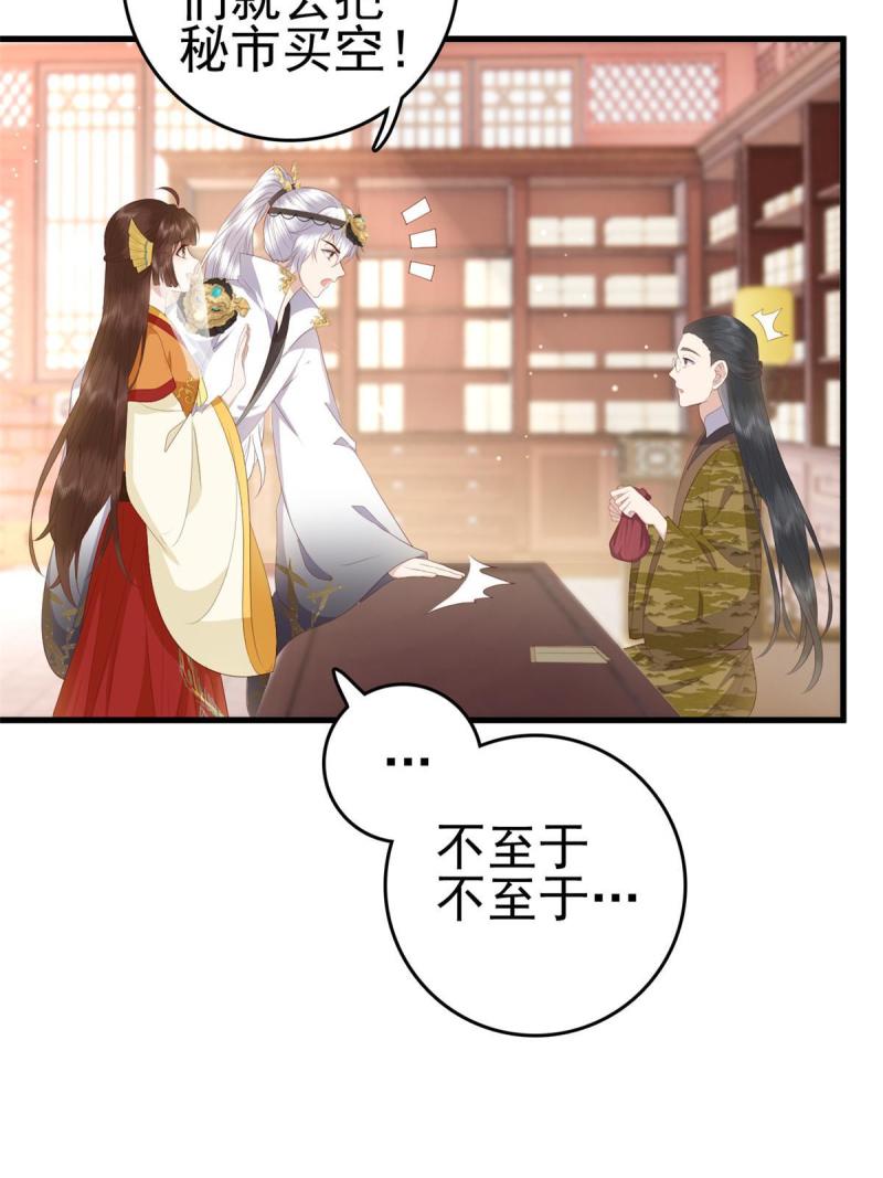 068 我会一直等你13