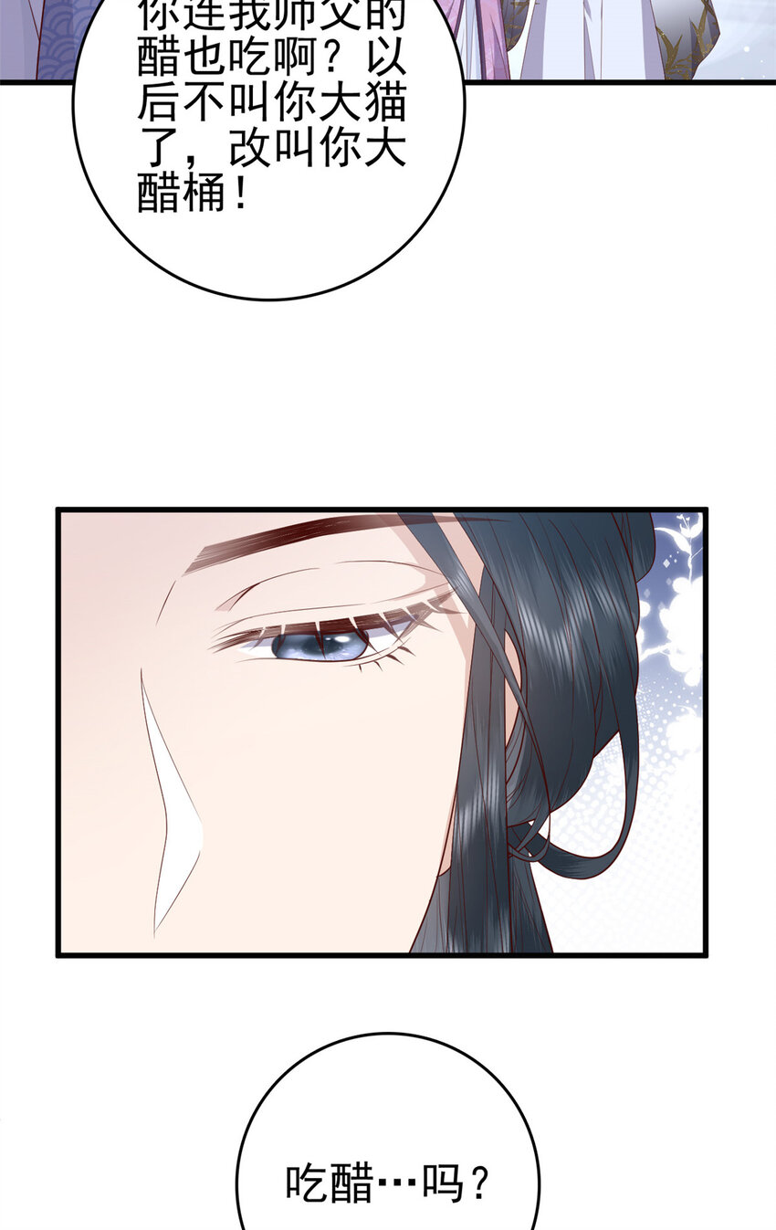 052 大醋桶8