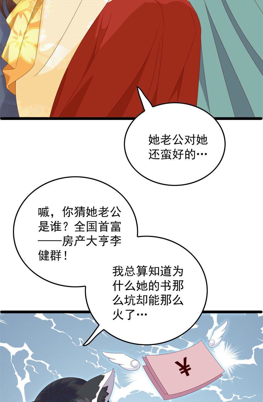 107 眼光有问题7