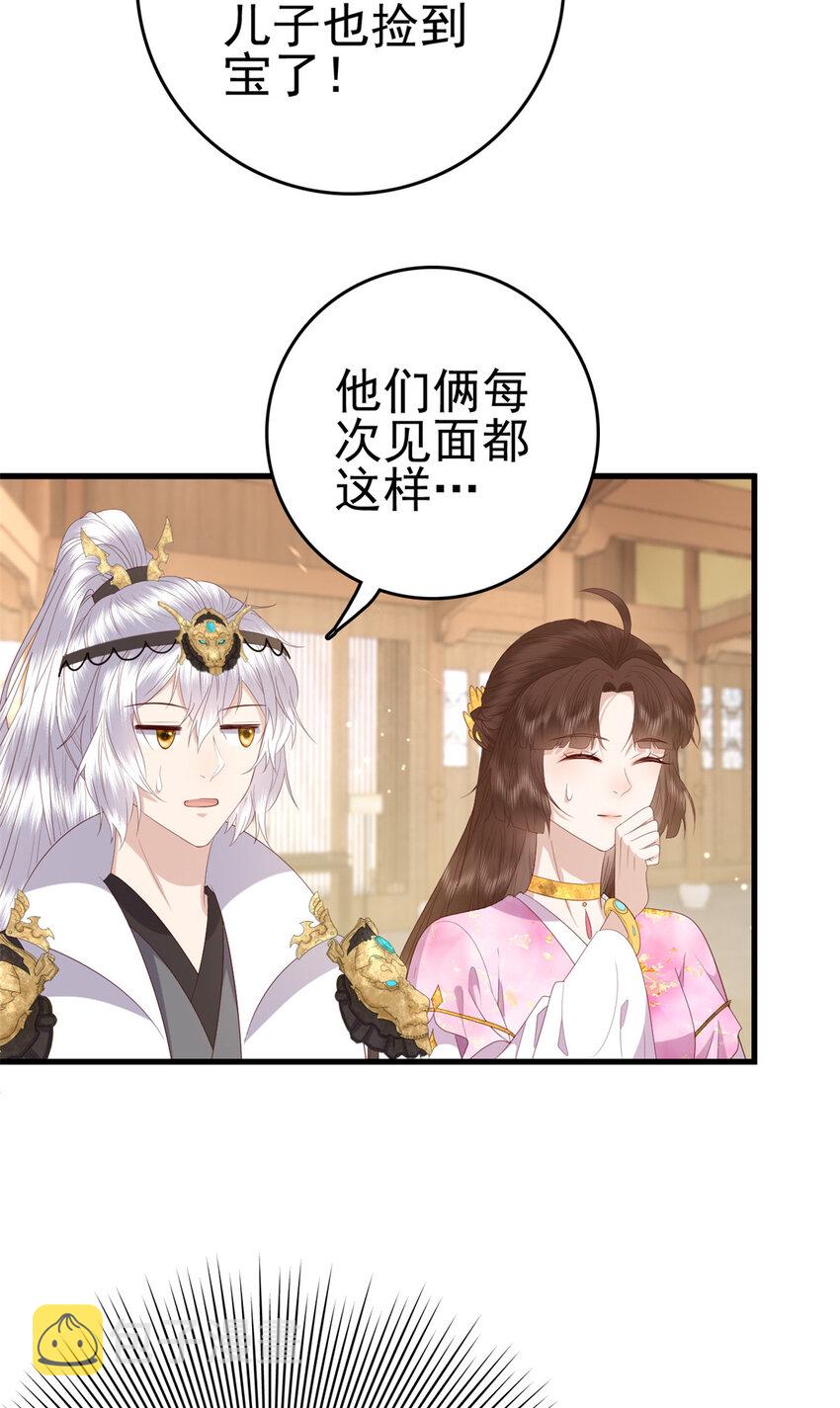 082 我成全她24