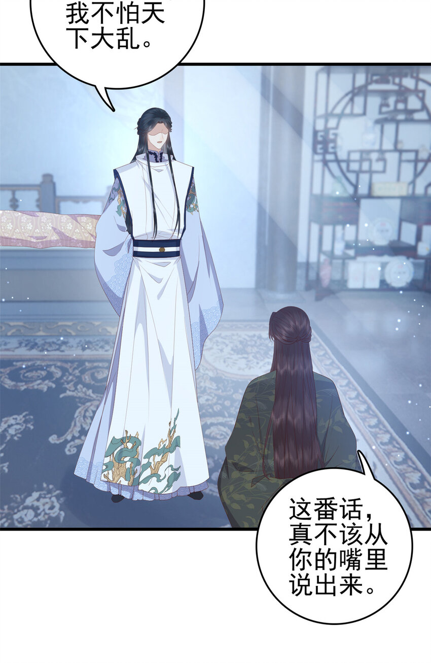 082 我成全她6