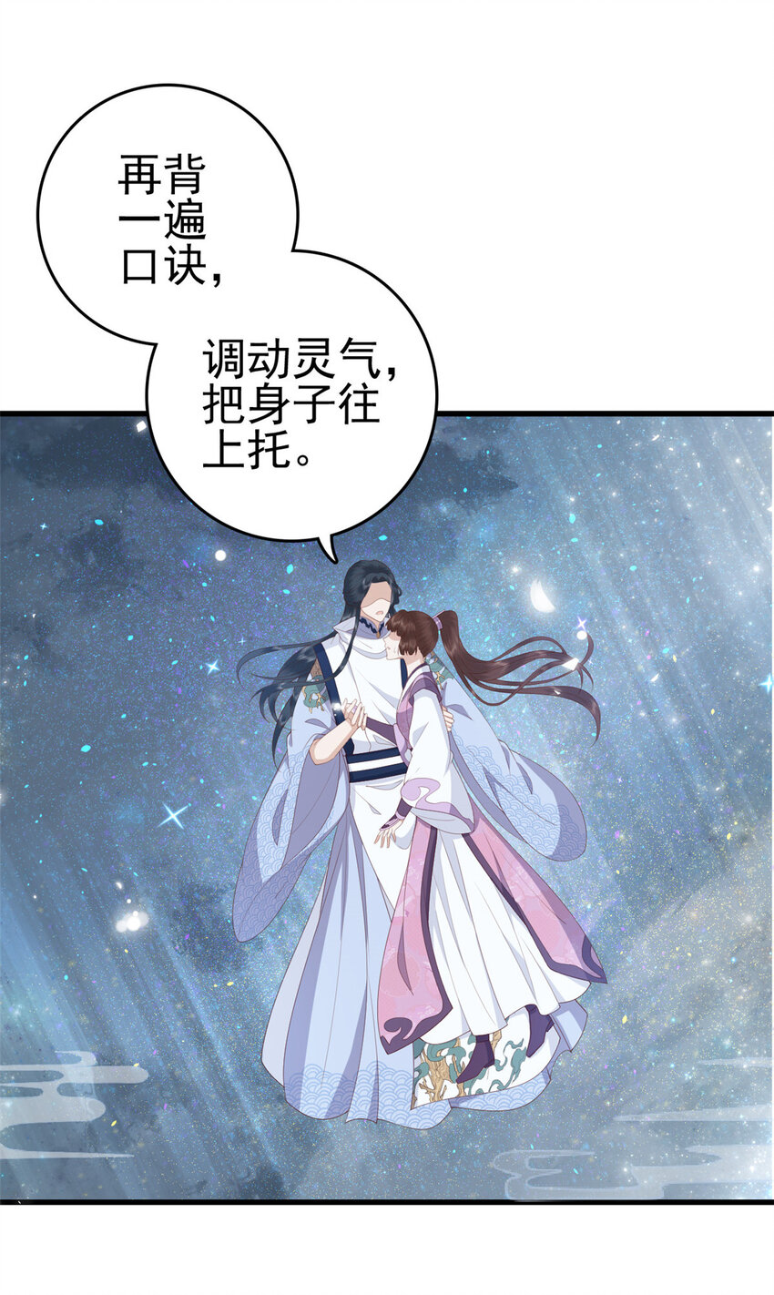 056 曾经这么想过11
