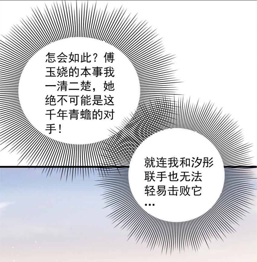 093 琉璃净火13