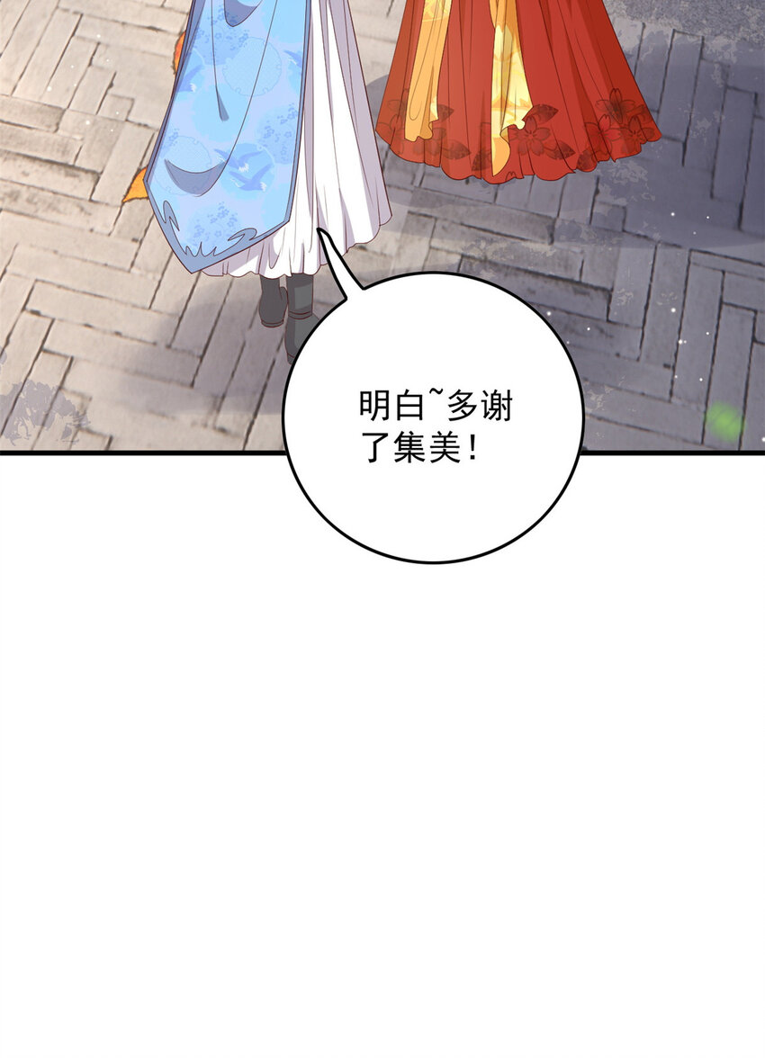 132 真相9