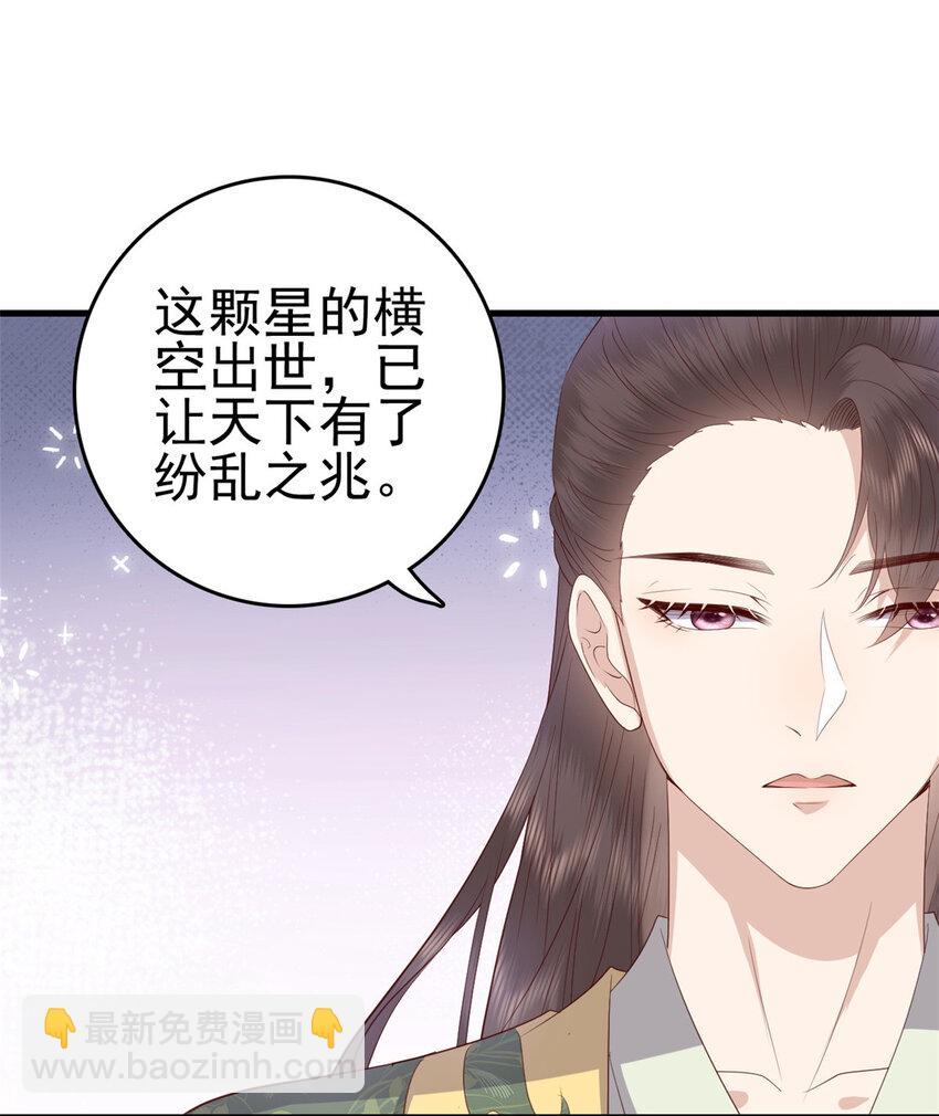 076 你就是个肉包子12