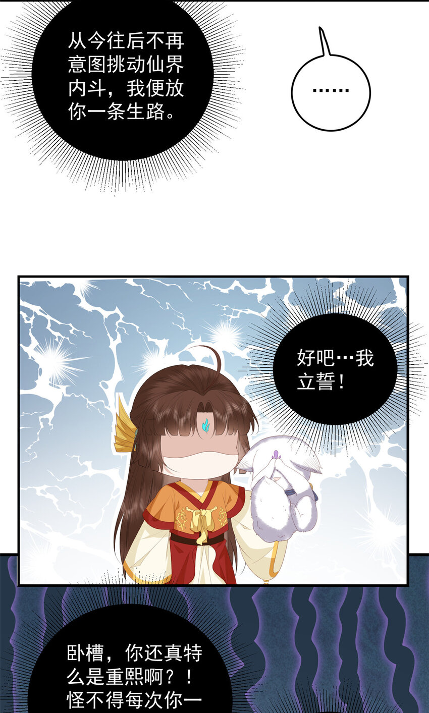101 不敢要的宠物11