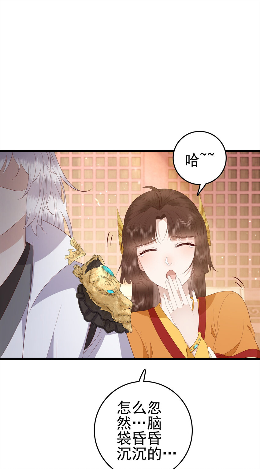 072 联盟的计划30