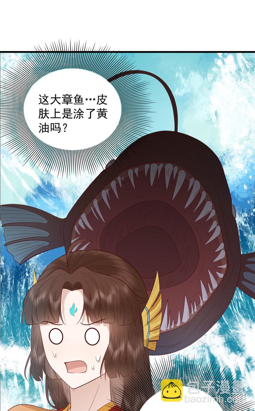 098 海妖来袭28