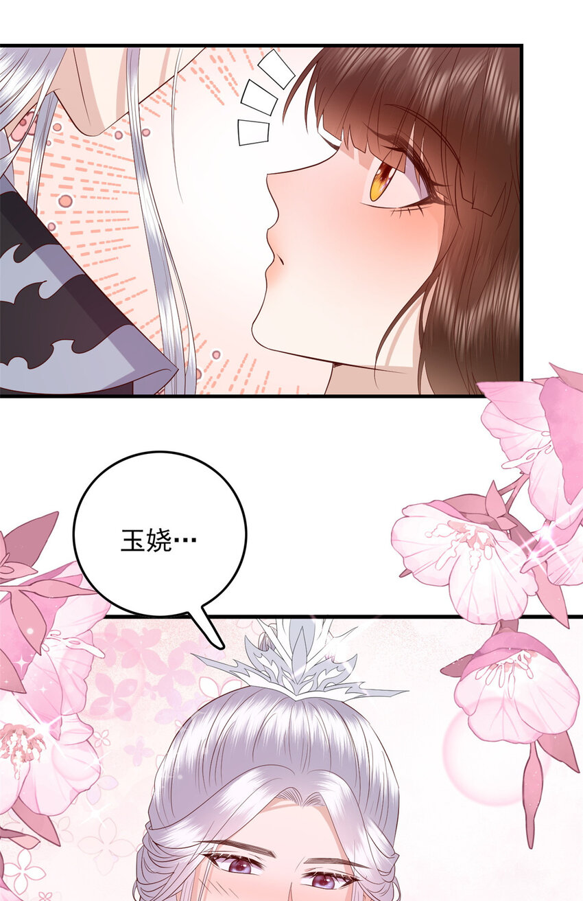 125 师父的气息15