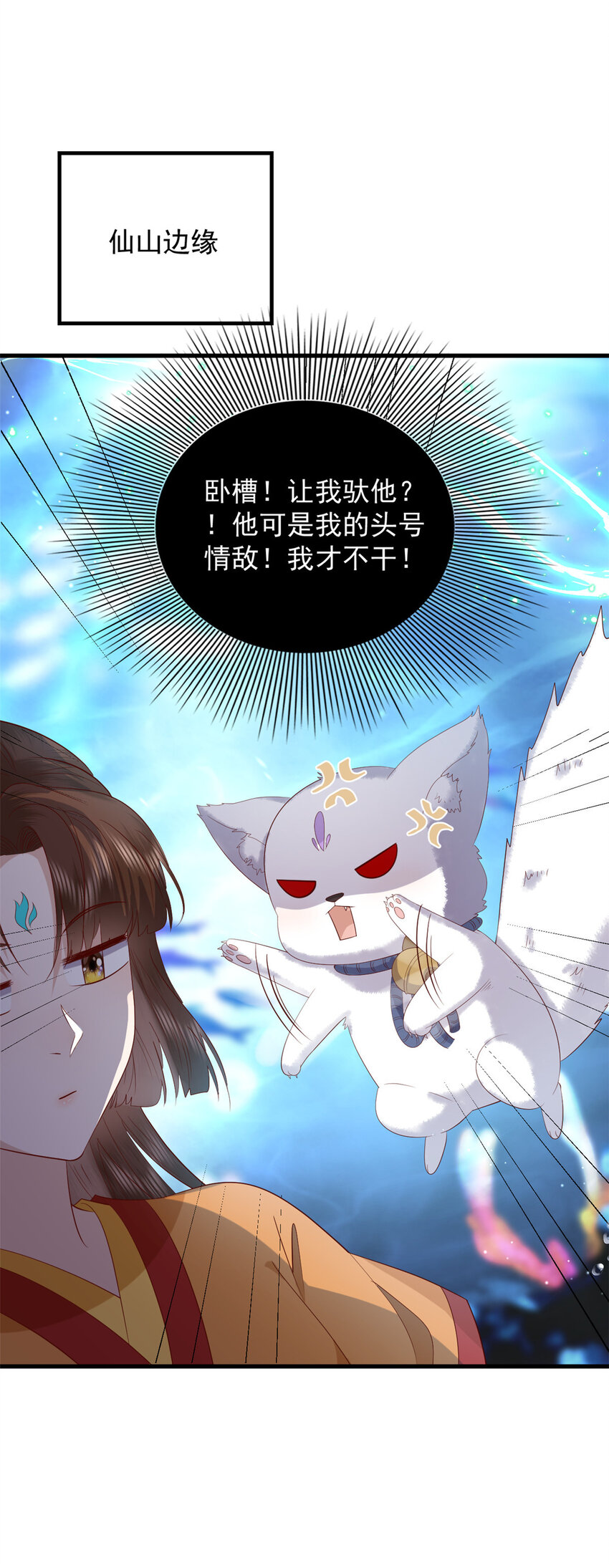 127 大型吃醋现场1