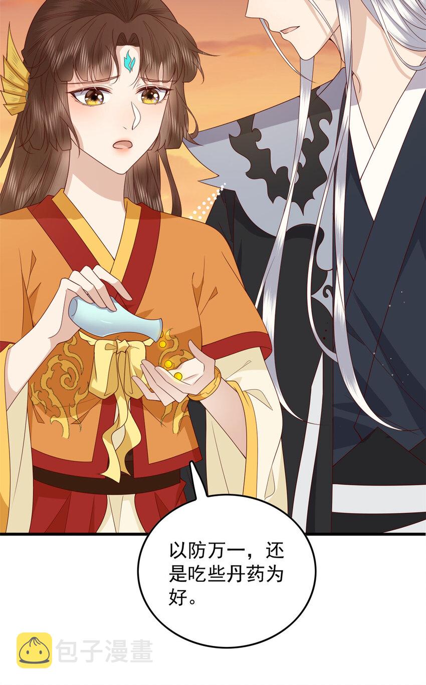 128 鲛人泪26