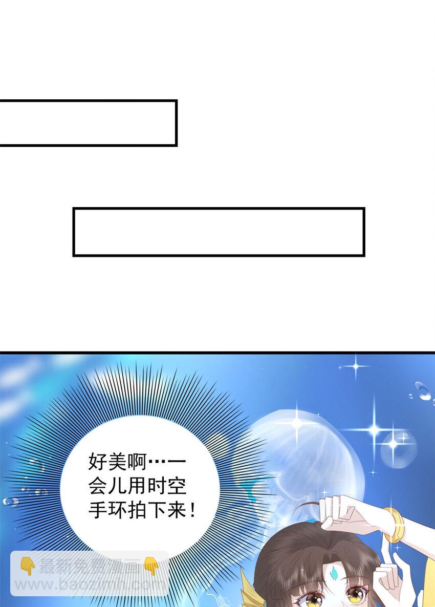 114 深海归墟26