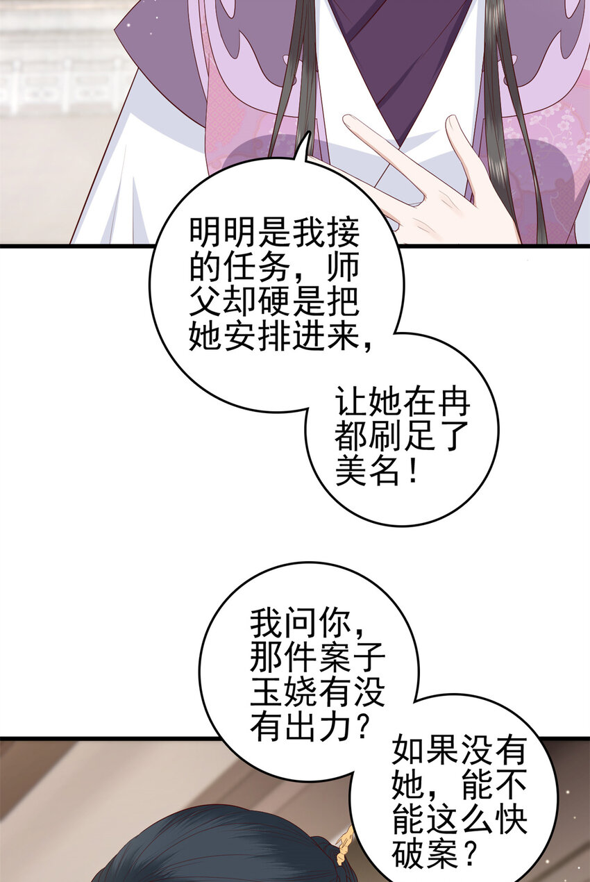 044 不参加了44