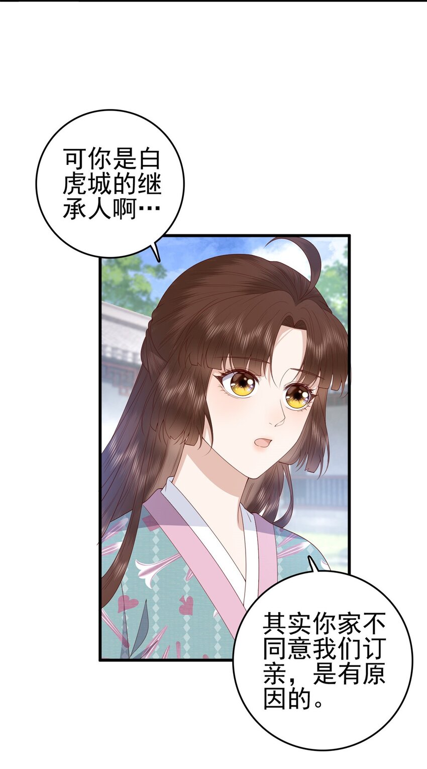 047 家属来了25