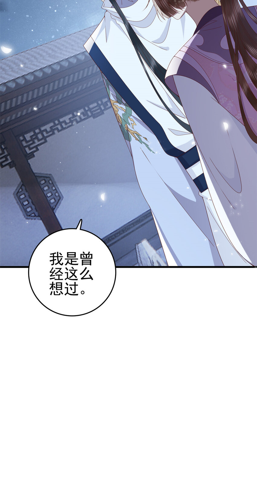 056 曾经这么想过30