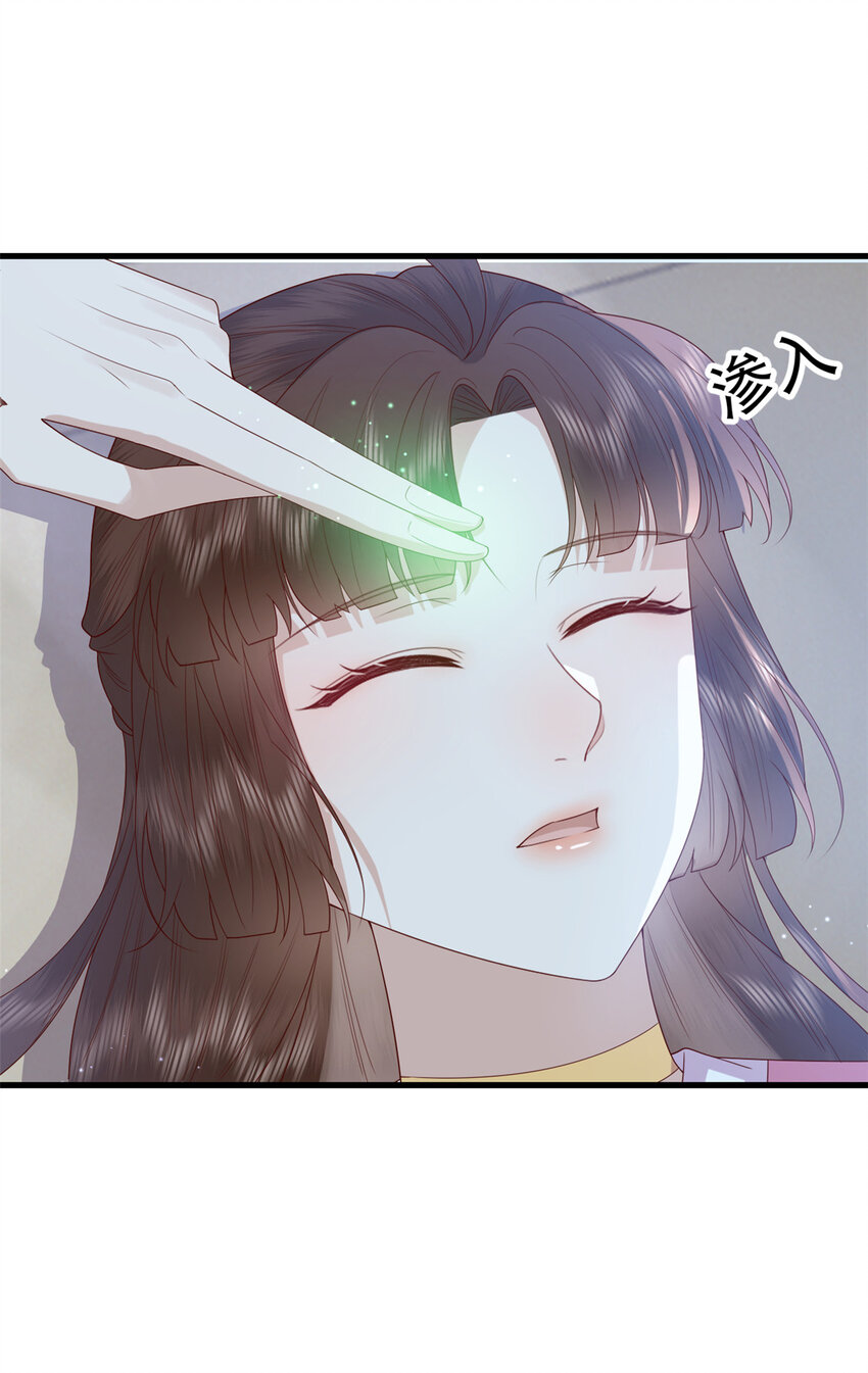 081 宇宙好闺蜜47