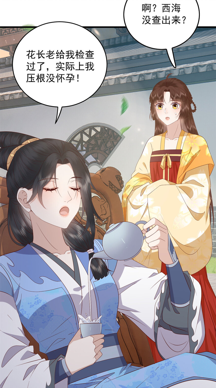 131 所谓的命中注定34