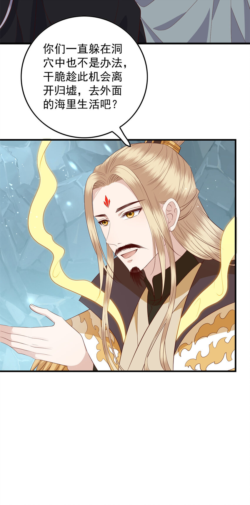 119 大男子主义8